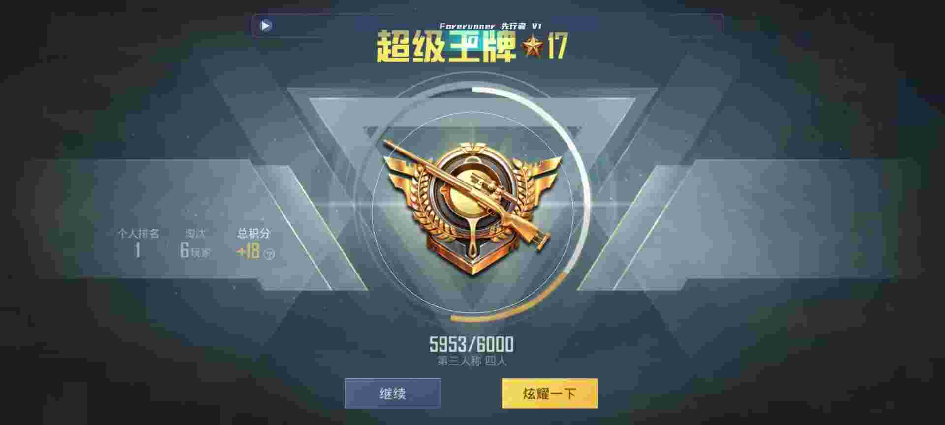 和平精英鸡腿辅助自瞄 - cfm辅助提卡网辅助预览图